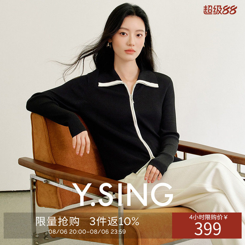 衣香丽影双拉链翻领针织衫女2026秋装新款黑白撞色干爽双曲纱上衣