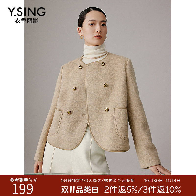【骆驼绒】小香风毛呢短外套2026秋冬季新款高级感小个子羊毛大衣