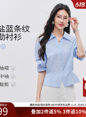 衣香丽影蓝色条纹短袖衬衫女士2026年夏装新款法式泡泡袖收腰上衣