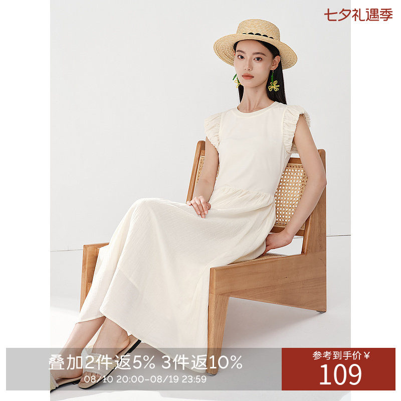 衣香丽影【断码福利】针织拼接连衣裙女夏款高级感极简风小洋裙子