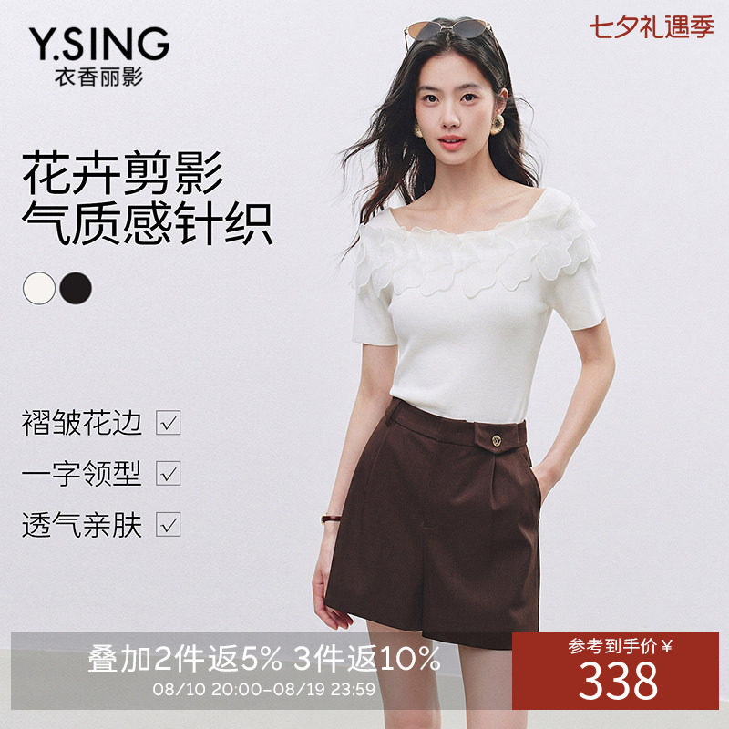 衣香丽影花卉剪影短袖针织衫女2026年夏装新款气质上衣150439003