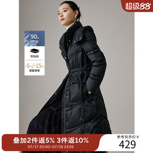 衣香丽影黑色收腰连帽羽绒服女中长款2025冬装新款防风高级感外套
