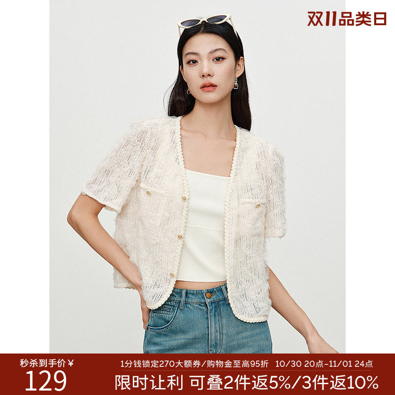 衣香丽影针织外套女2026年夏v领镂空短款百搭通勤小香风上衣