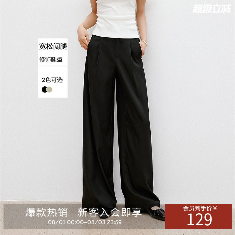 衣香丽影阔腿休闲裤女夏装宽松垂感慵懒风直筒裤子
