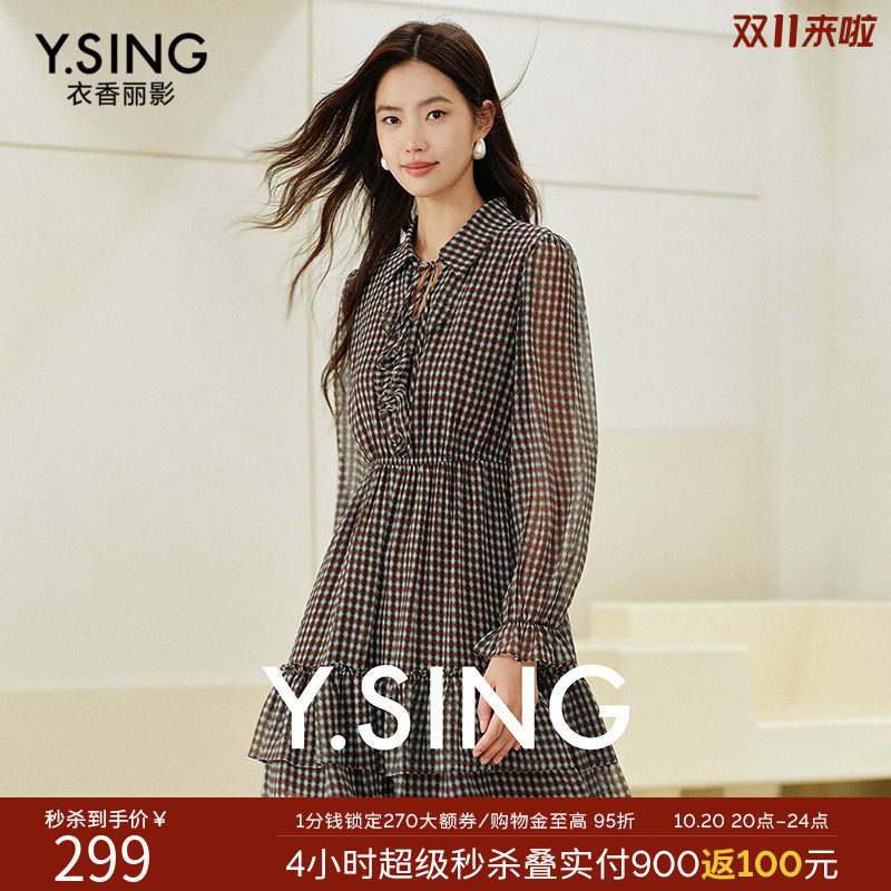 衣香丽影格纹衬衫领连衣裙女2026年秋装新款法式泡泡袖中长蛋糕裙