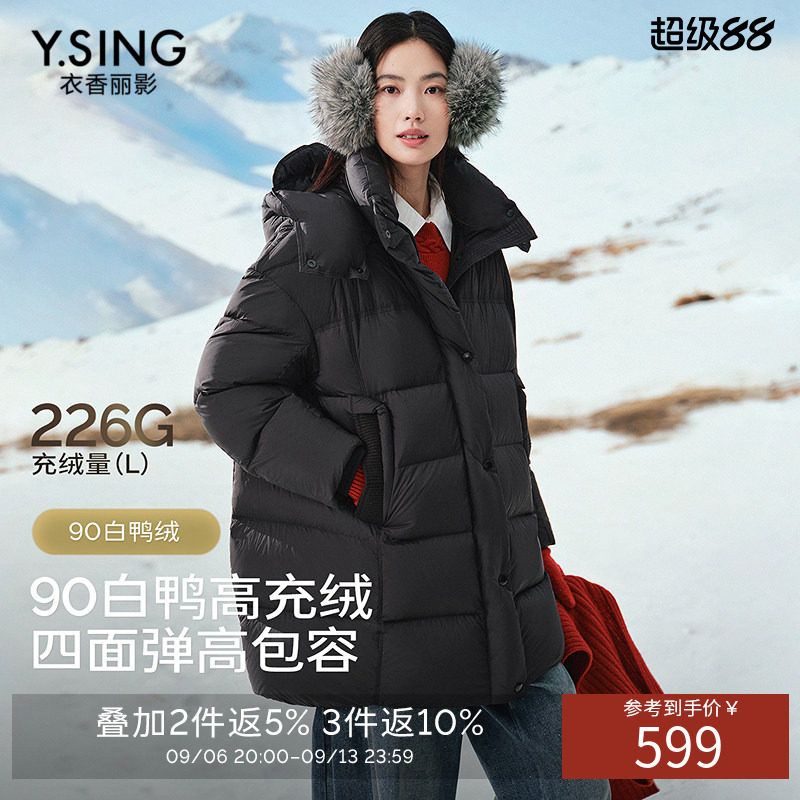 衣香丽影黑色连帽羽绒服女中长款2026冬装新款高充绒量温暖感外套