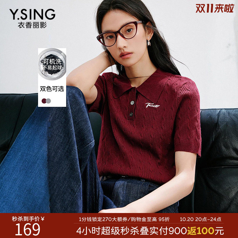 衣香丽影红色短袖针织衫女2026年春新款可机洗丝绒休闲polo领上衣