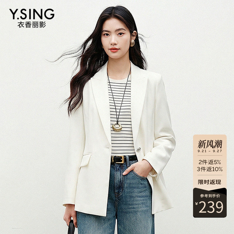 衣香丽影西装外套女装新款高级感宽松休闲西服