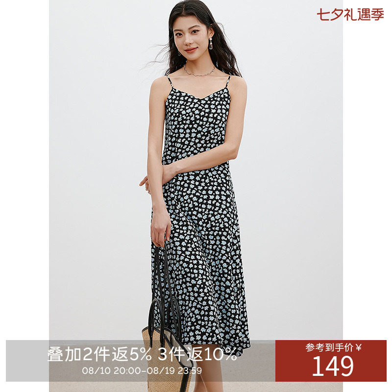 衣香丽影蓝色碎花吊带连衣裙女2026春装新款超仙绝美气质优雅裙子