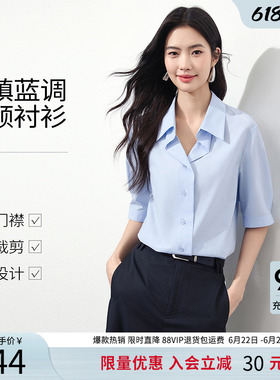 衣香丽影蓝色双层叠领短袖衬衫女2026夏装新款轻奢高级感解构上衣