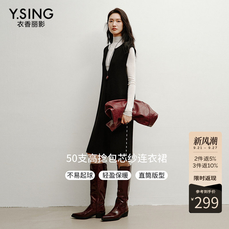 衣香丽影黑色无袖针织连衣裙女2026冬装新款设计感大V领直筒裙子