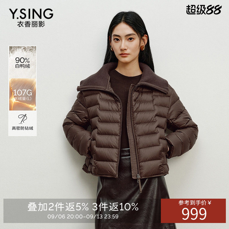 衣香丽影小个子复古轻薄排骨羽绒服女2026秋季新款针织大翻领外套