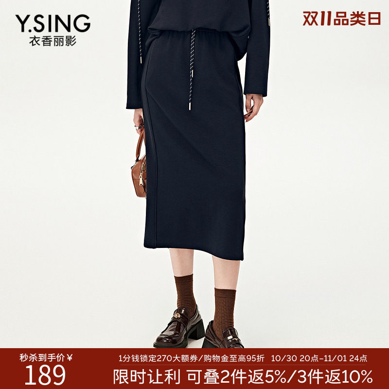 【商场同款】衣香丽影高弹中腰口袋韩版半身裙2026秋直筒裙松紧腰