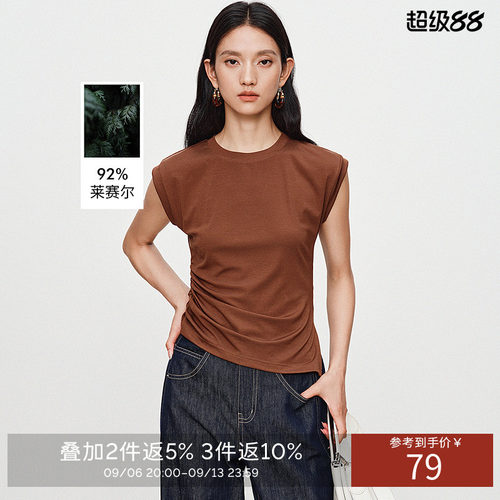衣香丽影莱赛尔短袖T恤女2026秋装新款设计感抽褶不规则开衩上衣