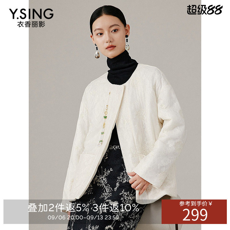衣香丽影白色新中式棉服女2026年秋冬装新款超好看国风棉衣小棉袄