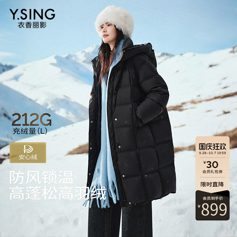 衣香丽影粉色立领连帽羽绒服女长款2026年冬装新款新国标保暖外套