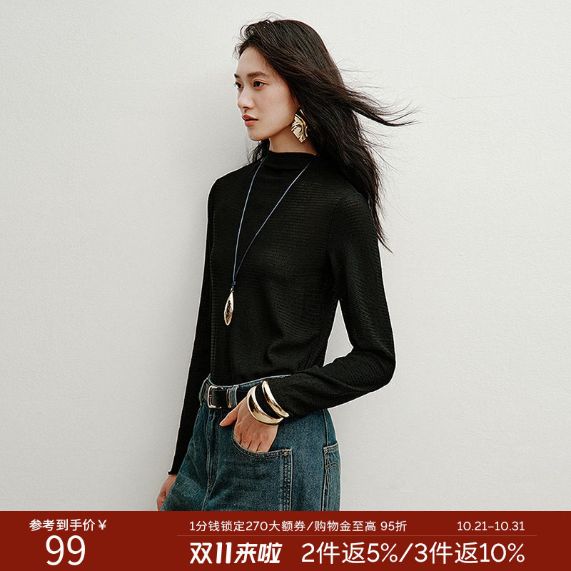 衣香丽影黑色微绒立领针织衫女2026冬装新款韩系穿搭修身内搭上衣