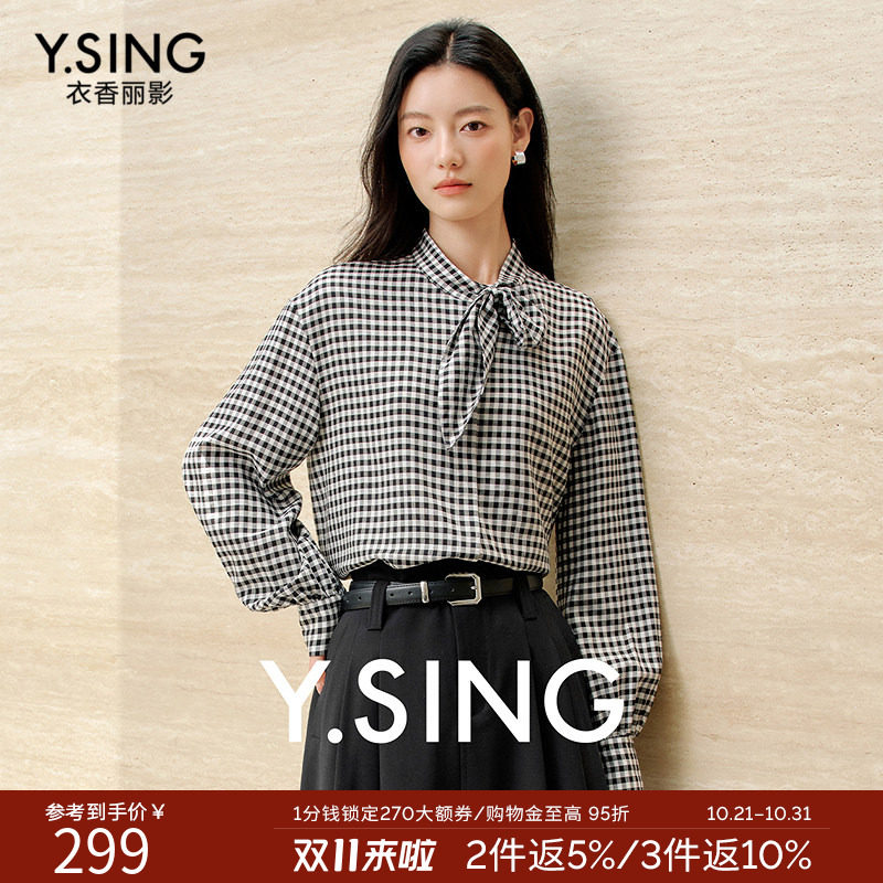 衣香丽影复古黑白格领结衬衫女2026秋装新款亚麻醋酸法式气质上衣