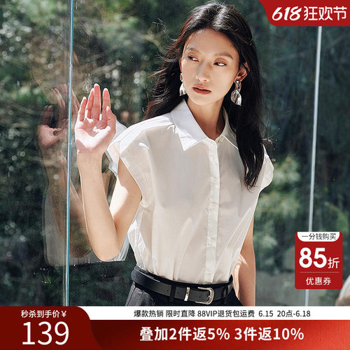 衣香丽影白色简约无袖衬衫女2026夏装新款遮肉小飞袖复古翻领上衣