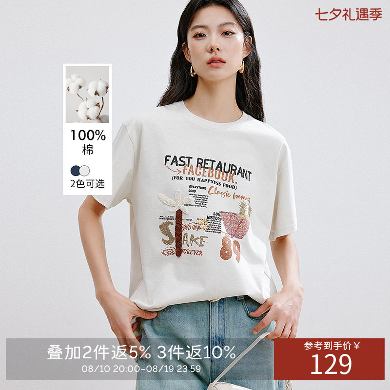 【断码福利】【100%棉】美式复古印花T恤女夏装宽松短袖上衣