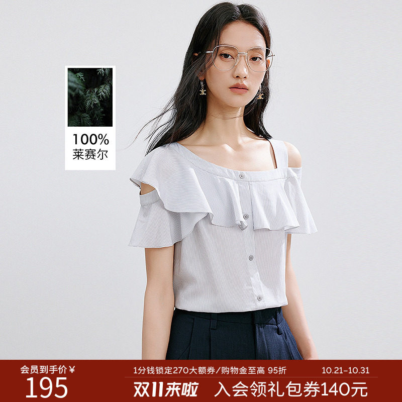衣香丽影露肩衬衫女夏装荷叶领细条纹上衣