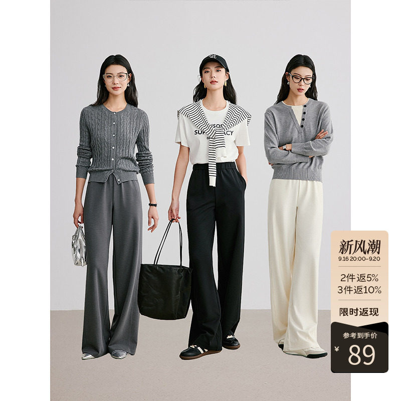衣香丽影白色天丝针织休闲裤女2026年秋装新款垂感直筒阔腿长裤子