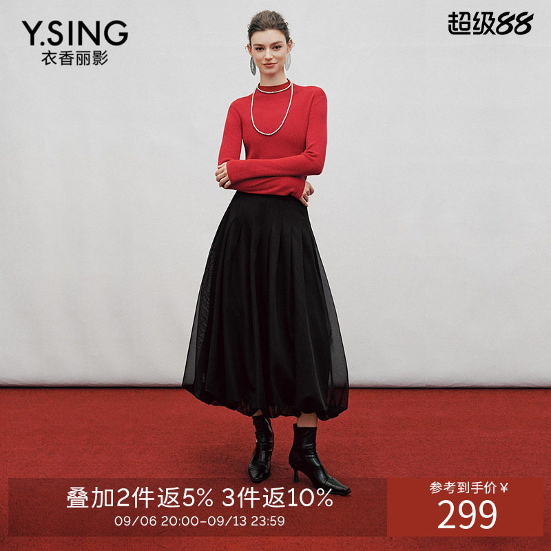 衣香丽影黑色网纱花苞裙半身裙女2026冬装新款时尚百褶裙中长裙子