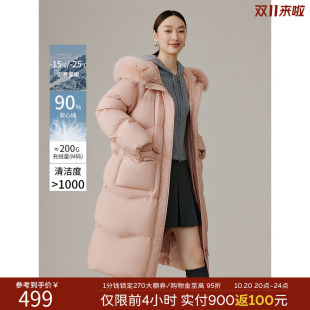衣香丽影大毛领鸭绒羽绒服女中长款2026年冬季新款粉色宽松厚外套