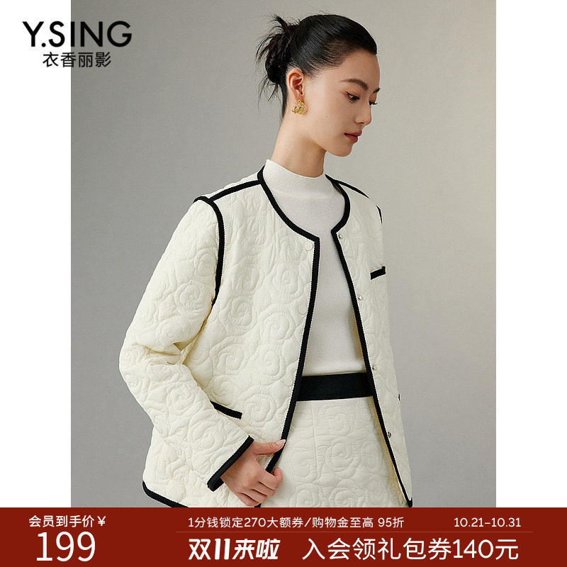 衣香丽影白色撞色小香风棉衣棉服女2026年冬季新款洋气轻薄小棉袄