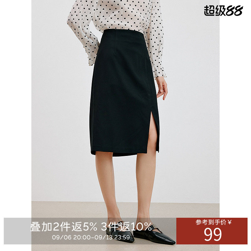 衣香丽影黑色开衩醋酸半身裙女2026年秋装新款设计感流行中长裙子