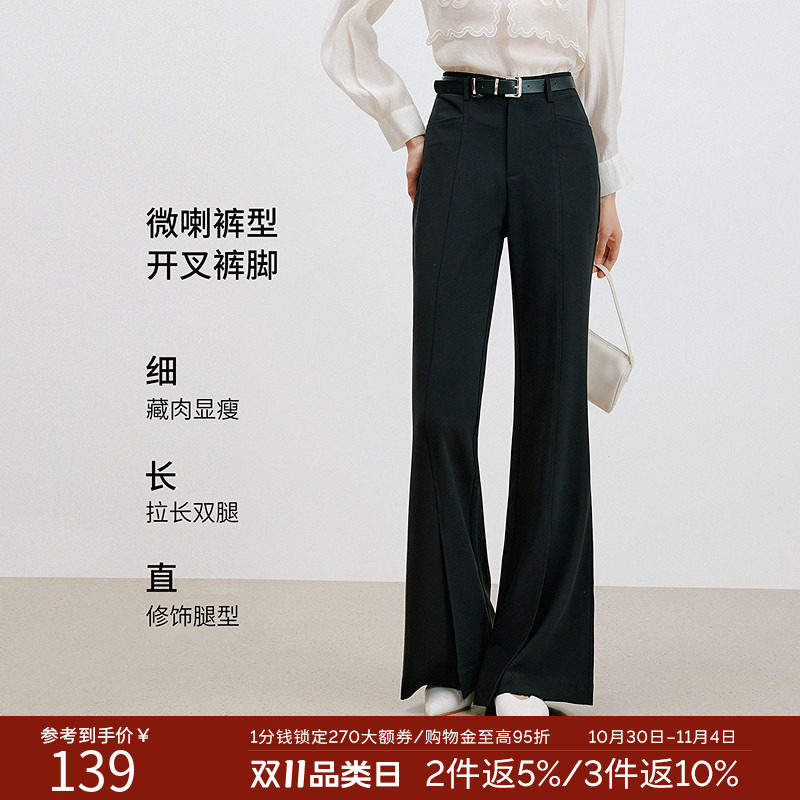 衣香丽影黑色设计感开叉休闲裤女2026年秋装新款高腰显瘦喇叭裤子