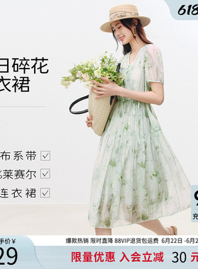 衣香丽影绿色碎花连衣裙女2026夏季新款晕染国风海边度假沙滩裙子