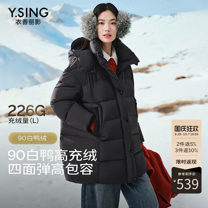 衣香丽影黑色连帽羽绒服女中长款2026冬装新款高充绒量温暖感外套