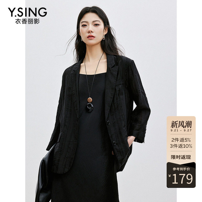 【断码福利】微皱条纹肌理西装女夏垫肩设计感七分袖西服外套