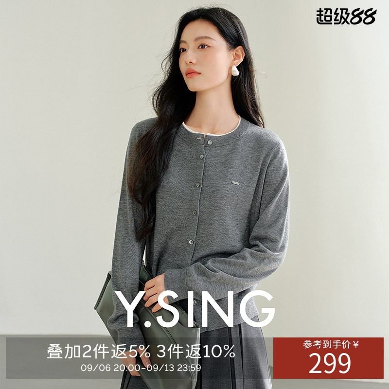 衣香丽影灰色通勤针织开衫女2026年秋装新款高级质感撞色羊毛上衣图片