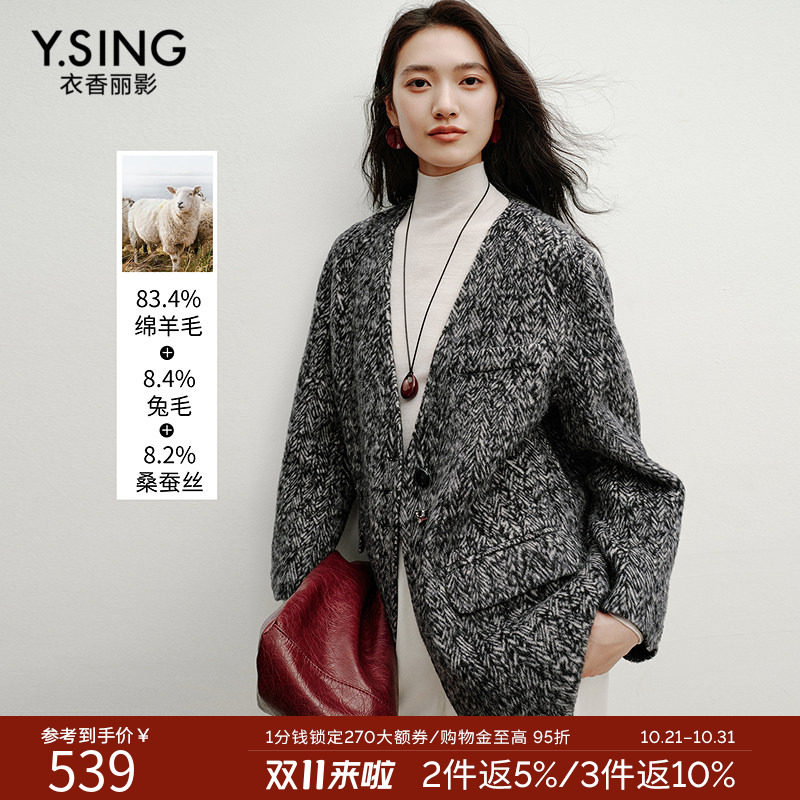 衣香丽影杂花灰色无领羊毛大衣女2026年冬装新款双面呢子真丝外套