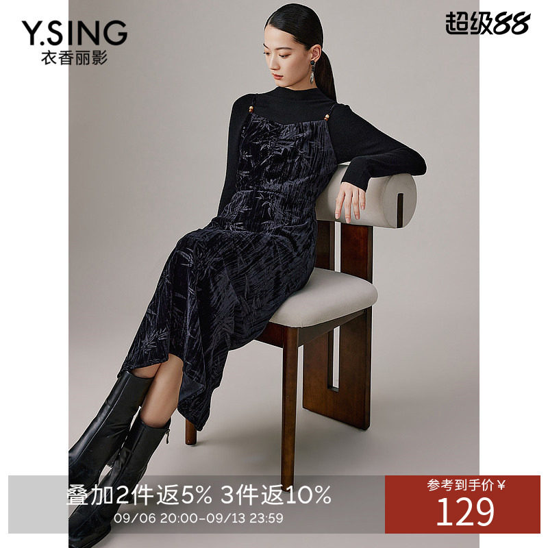 衣香丽影黑色丝绒吊带连衣裙女2026年冬装新款轻奢高级感国风裙子