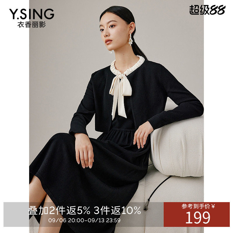 衣香丽影2026冬装新款针织短外套背心连衣裙套装女时尚穿搭一整套