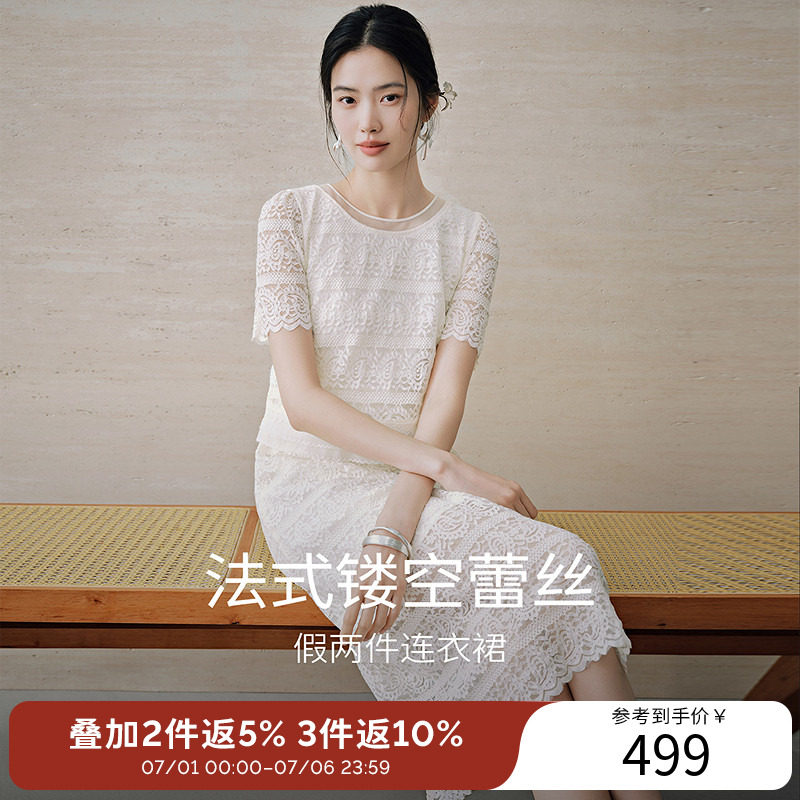 衣香丽影白色镂空蕾丝假两件连衣裙女2026夏装新款法式小香风裙子