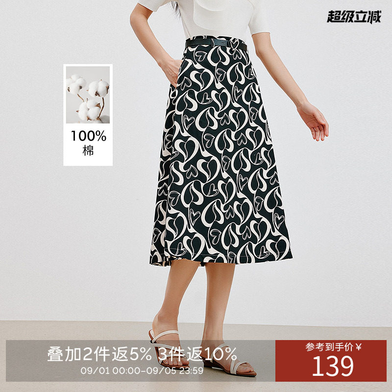 【100%棉】衣香丽影黑色印花半身裙女2026年秋装新款垂感中长裙子