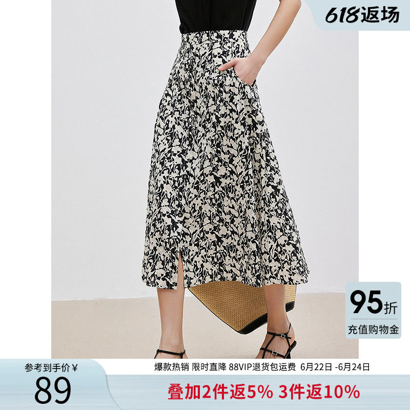 衣香丽影【断码福利】碎花半截裙夏高腰显瘦a字全棉气质半身裙女