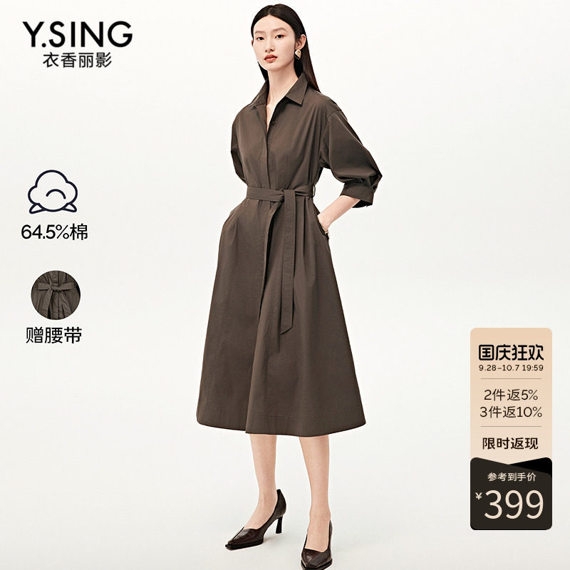 【商场同款】衣香丽影复古衬衫连衣裙女2026年冬装新款150715101