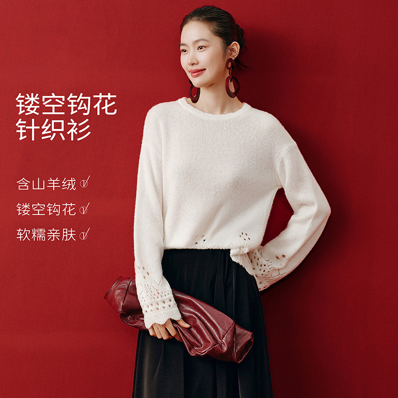 衣香丽影白色镂空钩花针织衫女2026年秋装新款宽松设计感毛衫上衣