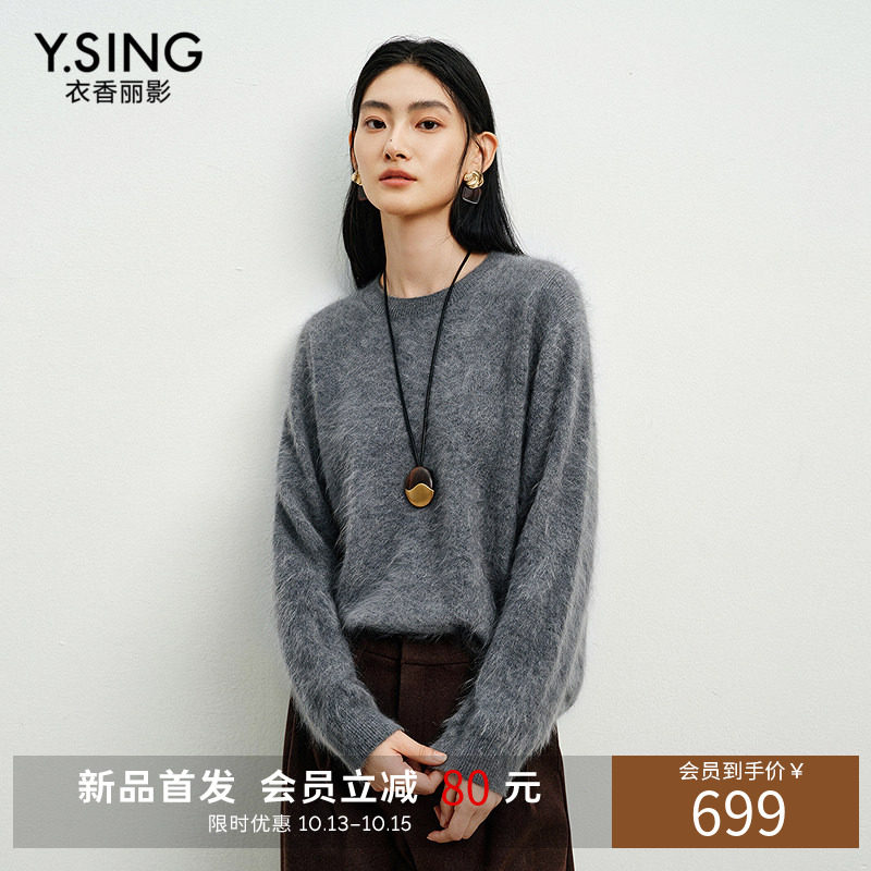 衣香丽影慵懒风山羊绒衫女2026年冬款宽松圆领套头毛衣通勤简约风