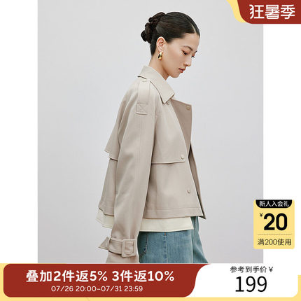 衣香丽影小个子风衣女短款2025今年秋季新款高级感撞色拼接短外套