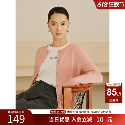 【可机洗100%羊毛】衣香丽影针织开衫女2025年秋装新款粉色短上衣