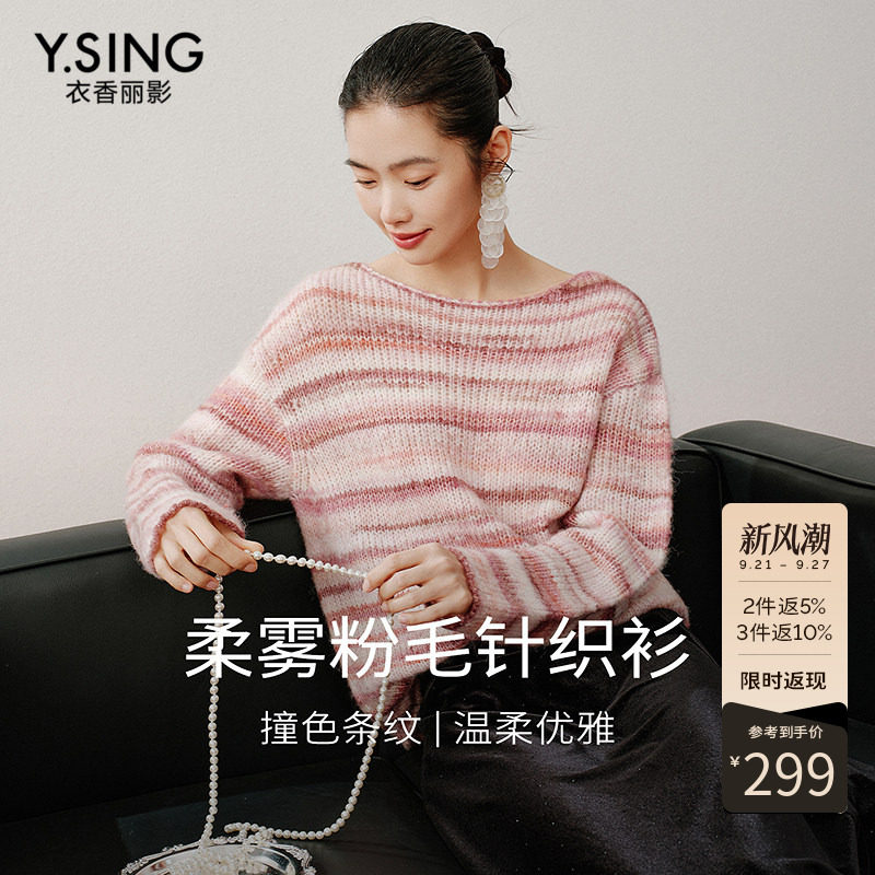 衣香丽影彩虹渐变条纹针织衫女2026秋装新款宽松圆领羊毛毛衣上衣