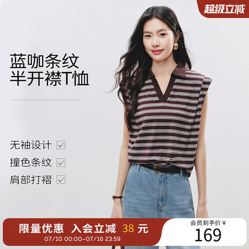 衣香丽影无袖蓝咖条纹polo领T恤女2026夏装新款微宽松半开襟上衣