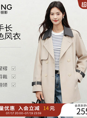 衣香丽影撞色风衣女中长款春秋季流行高级感小个子韩系外套