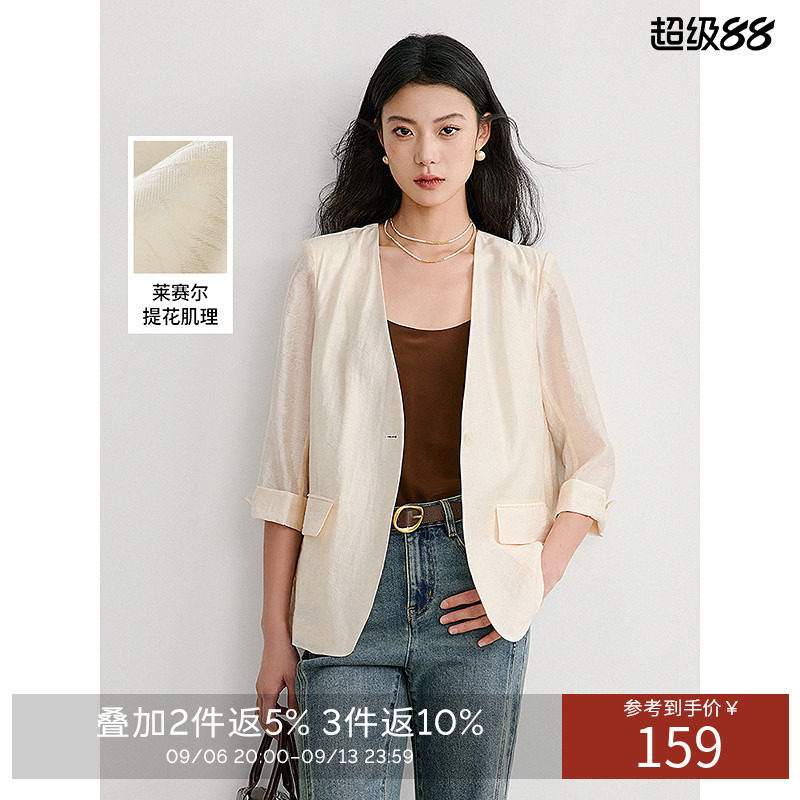 衣香丽影新中式西装短外套女2026年秋装新款国风盘扣流行天丝上衣